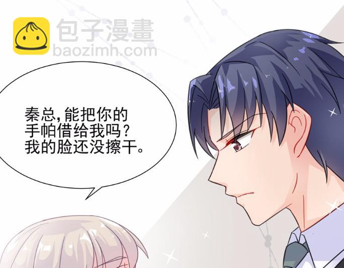 5(1/2)-第5话