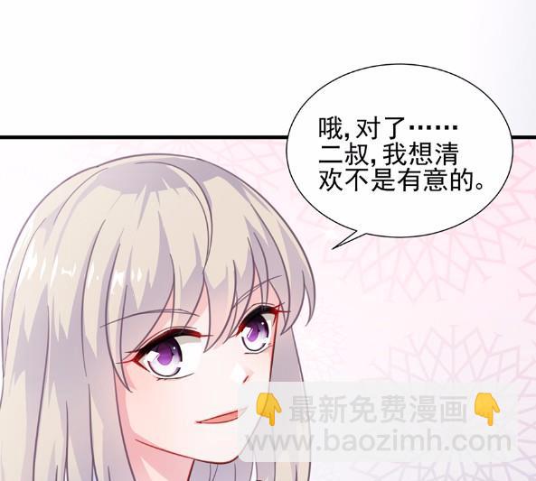 5(1/2)-第5话