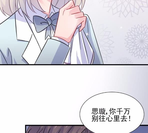 5(1/2)-第5话