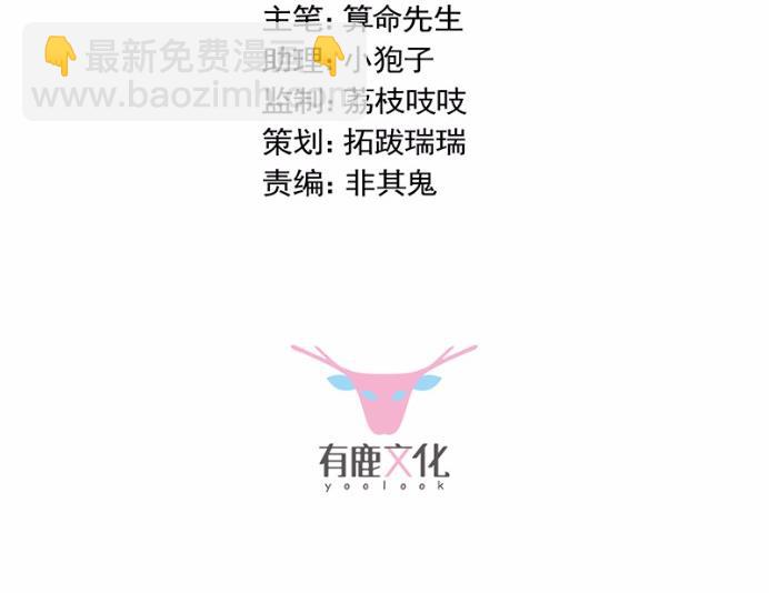 41(1/2)-第41话
