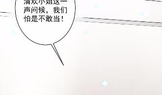 41(1/2)-第41话
