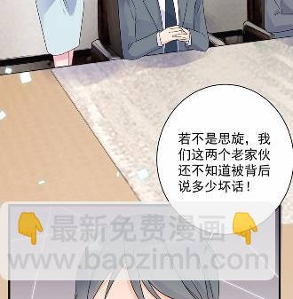 41(1/2)-第41话