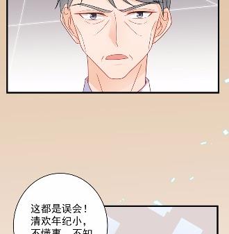 41(1/2)-第41话