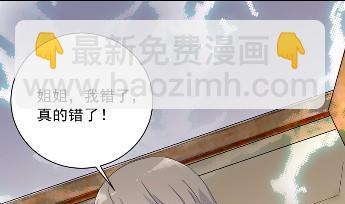 41(1/2)-第41话