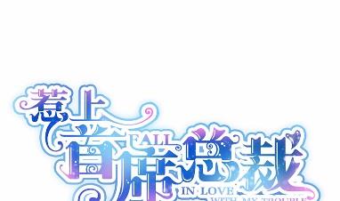 43(1/2)-第43话