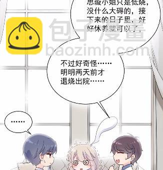 43(1/2)-第43话
