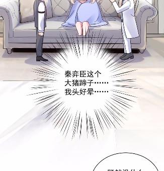 43(1/2)-第43话