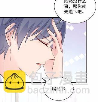 43(1/2)-第43话