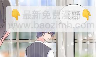43(1/2)-第43话