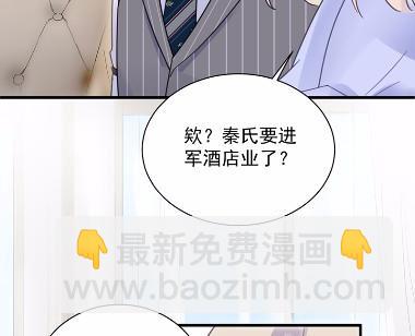 43(1/2)-第43话