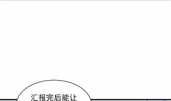 他果然不介意(1/2)-第45话