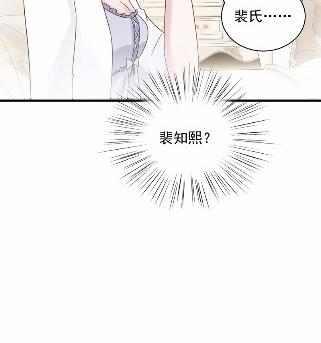 他果然不介意(1/2)-第45话