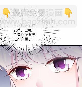 他果然不介意(1/2)-第45话