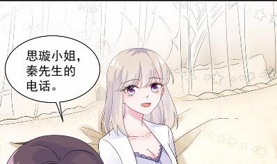 他果然不介意(1/2)-第45话