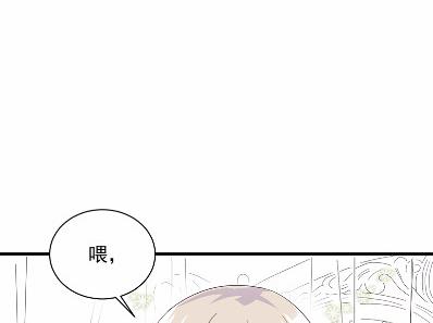 他果然不介意(1/2)-第45话