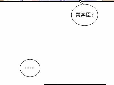 他果然不介意(1/2)-第45话