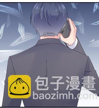 他果然不介意(1/2)-第45话