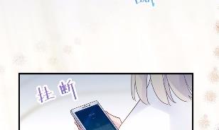 他果然不介意(1/2)-第45话