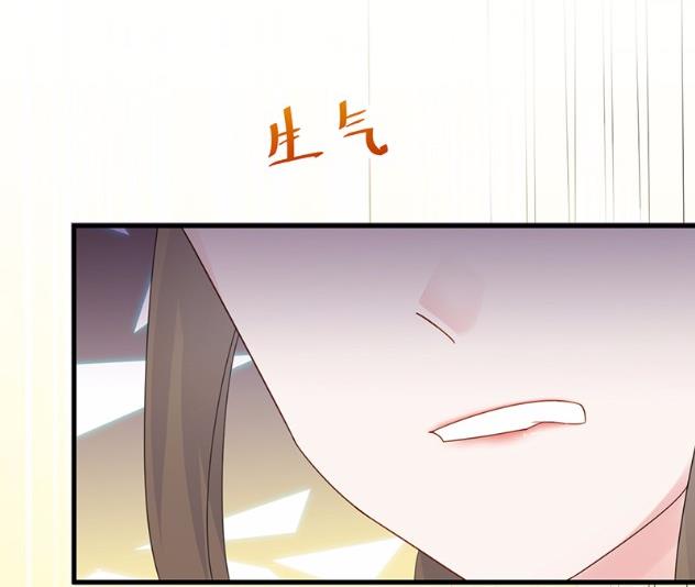 当我的挡箭牌(1/2)-第47话