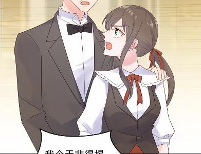 当我的挡箭牌(1/2)-第47话