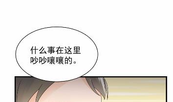 当我的挡箭牌(1/2)-第47话