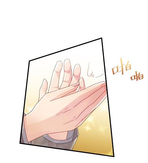 该你们了！(1/2)-第49话