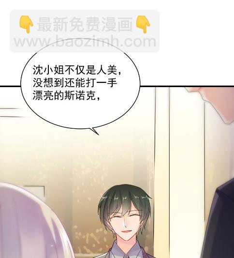 该你们了！(1/2)-第49话