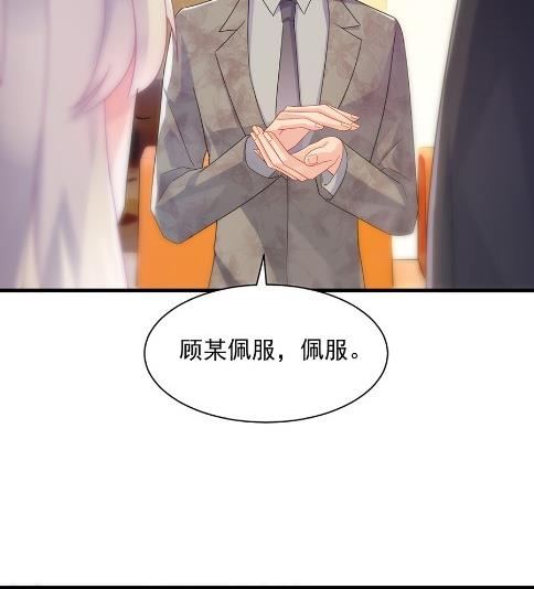 该你们了！(1/2)-第49话