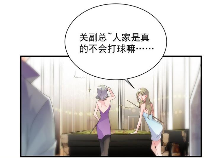 该你们了！(1/2)-第49话