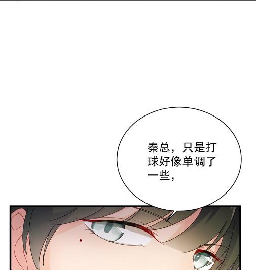 该你们了！(1/2)-第49话