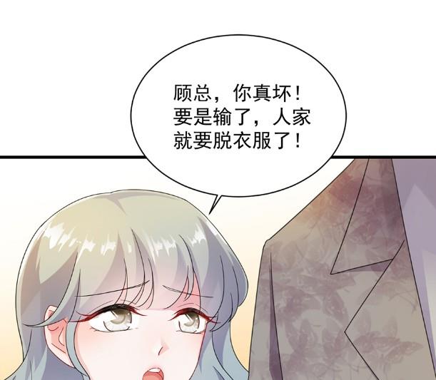 该你们了！(1/2)-第49话