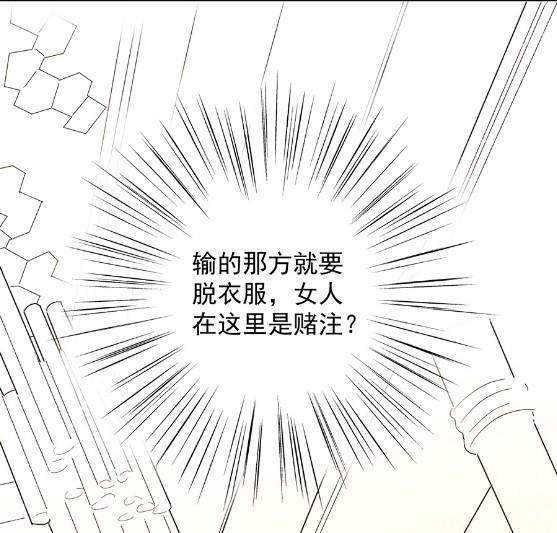 该你们了！(1/2)-第49话