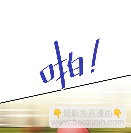 该你们了！(1/2)-第49话