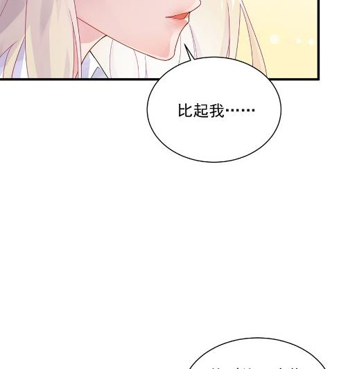 该你们了！(1/2)-第49话