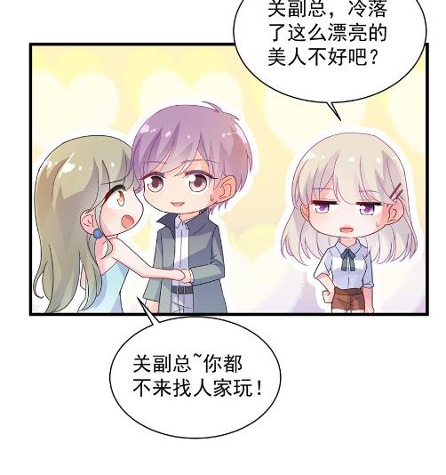 该你们了！(1/2)-第49话