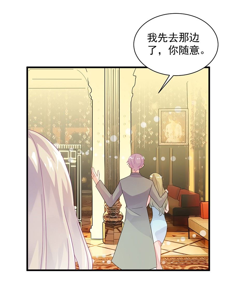该你们了！(1/2)-第49话