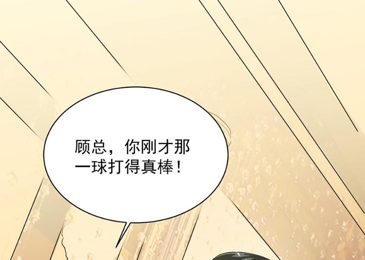 该你们了！(1/2)-第49话