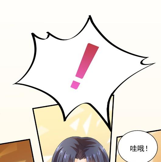该你们了！(1/2)-第49话