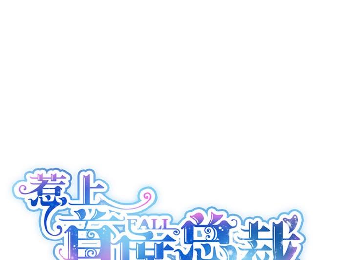 第一次约会？(1/2)-第51话