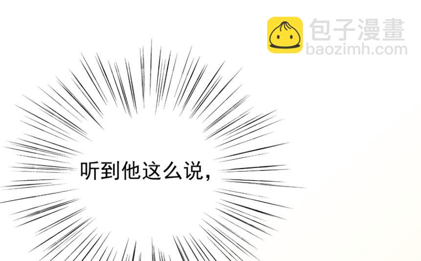 第一次约会？(1/2)-第51话