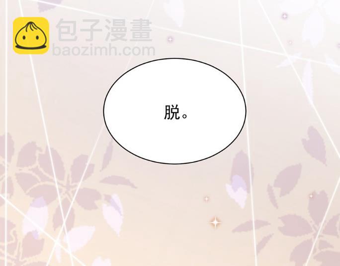 第一次约会？(1/2)-第51话