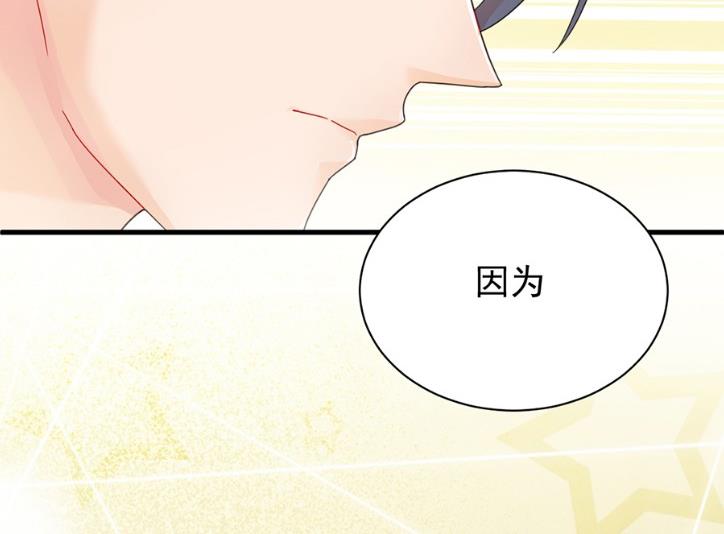第一次约会？(1/2)-第51话