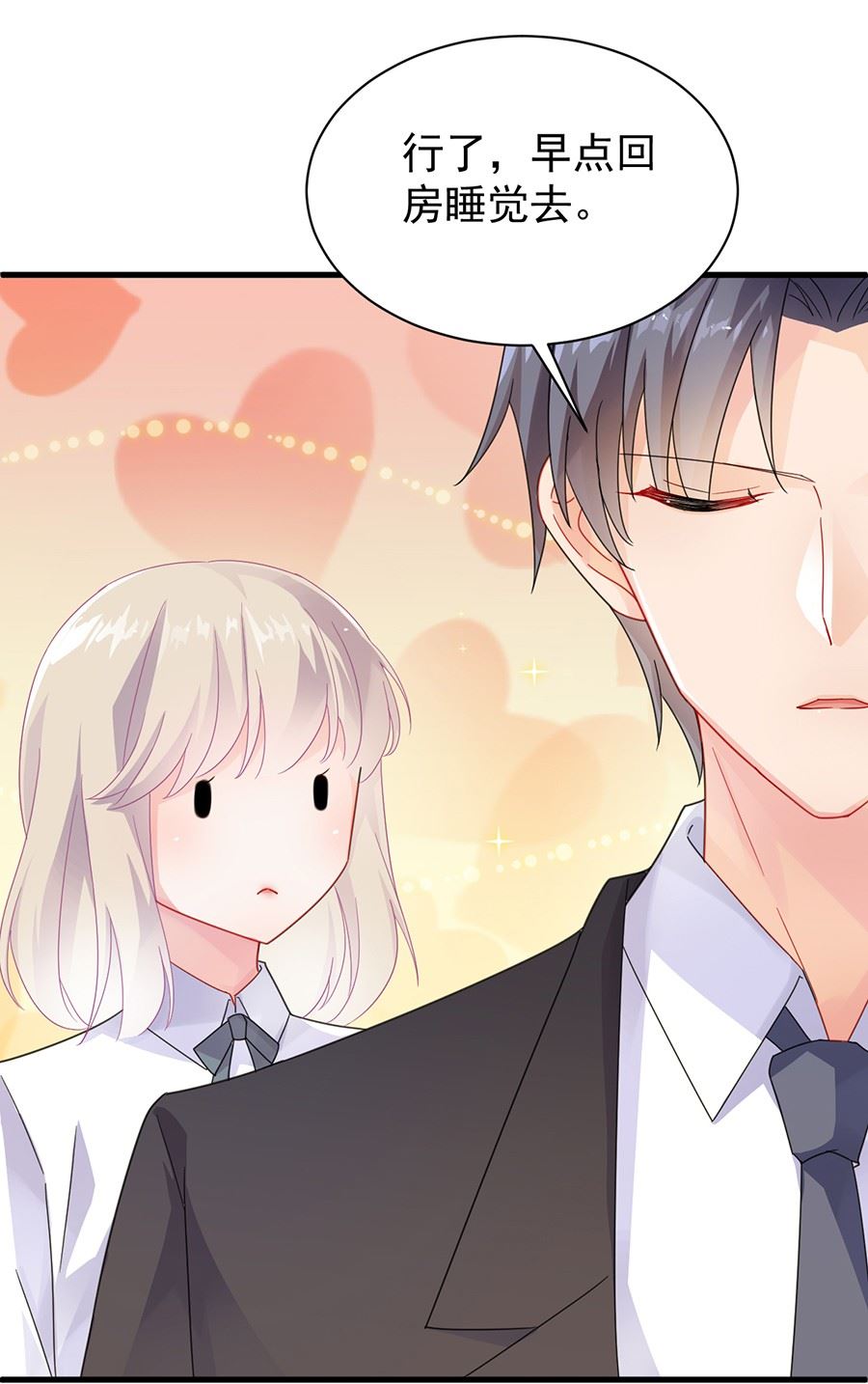 第一次约会？(1/2)-第51话
