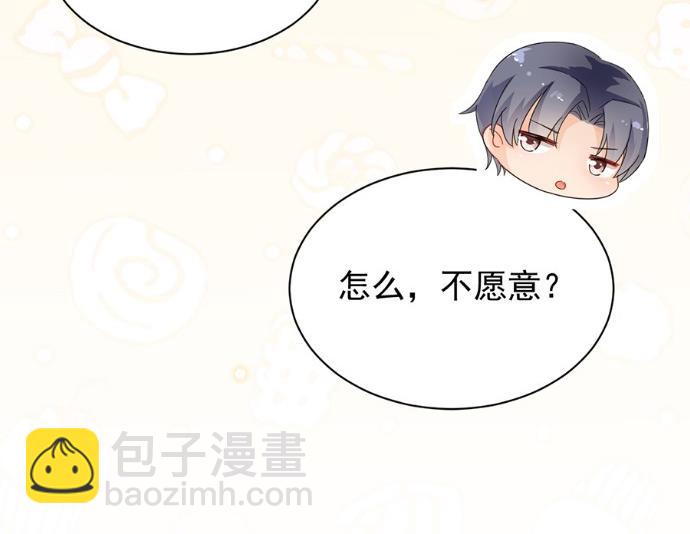 第一次约会？(1/2)-第51话