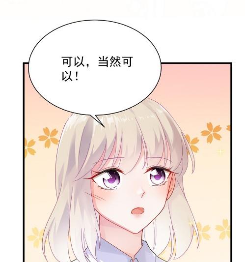 第一次约会？(1/2)-第51话