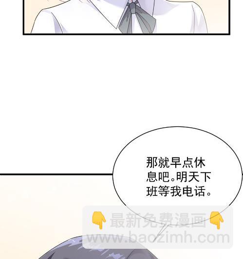 第一次约会？(1/2)-第51话