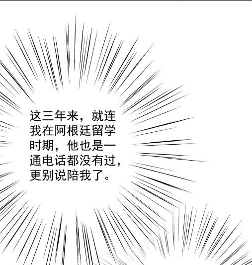 第一次约会？(1/2)-第51话