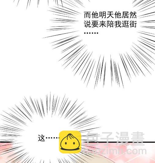 第一次约会？(1/2)-第51话