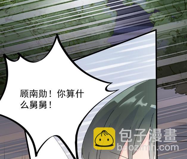 第一次约会？(1/2)-第51话