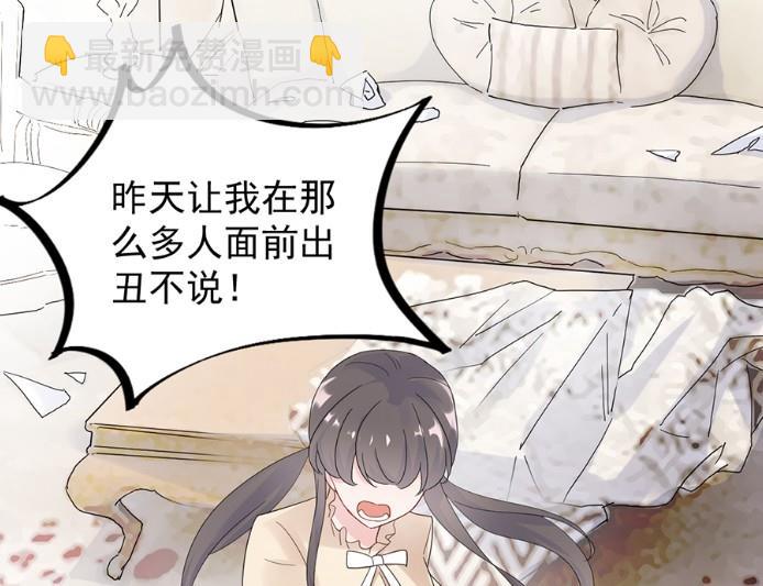 第一次约会？(1/2)-第51话